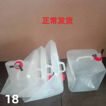 Camping Outdoor Drinking Bag Folding Bucket Home Water Storage Portable Software Large Capacity On-board Handheld Oil Barrel Plastic