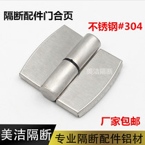 Public health room door hinge toilet partition accessories 304 stainless steel hinge lifting hinge lifting hinge