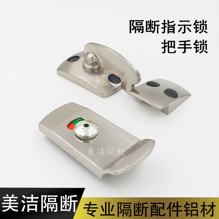 Public toilet bathroom partition hardware accessories thickness partition lock are unanswered to lock lock