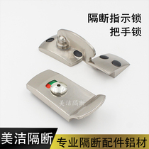 Public toilet toilet partition hardware parts thickened partition lock someone unmanned indication lock door lock