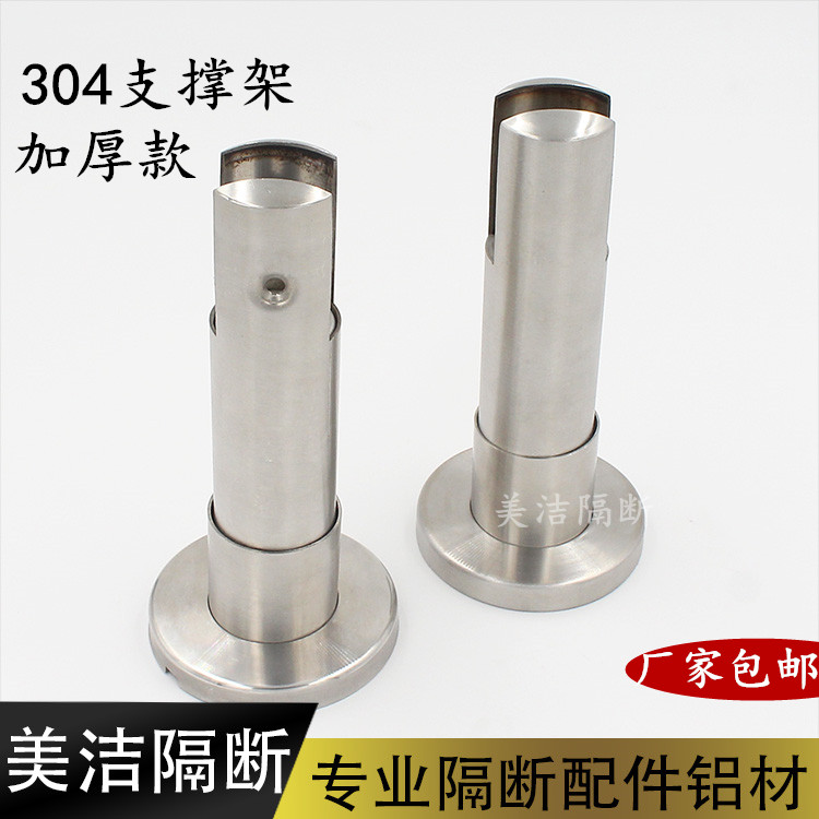 Public Make-up Room Separator Five Gold Accessories 304 Stainless Steel Support Frame Toilet Splint Feet Adjustable Support Feet
