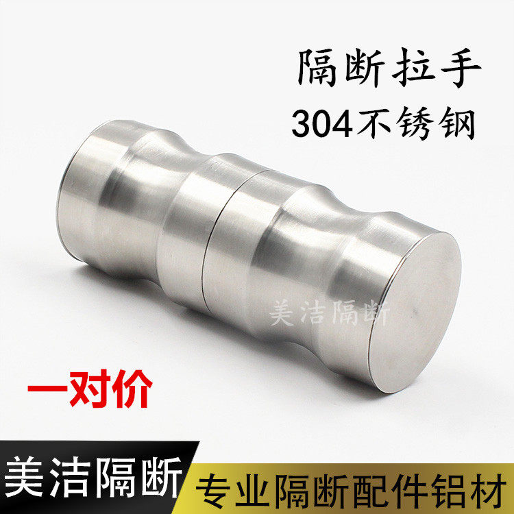 Public makeup room partition accessories toilet accessories cosmetic room partition door handle stainless steel partition door handle