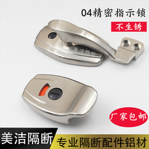 Jingya public toilet toilet partition hardware accessories toilet someone unmanned indication lock door buckle