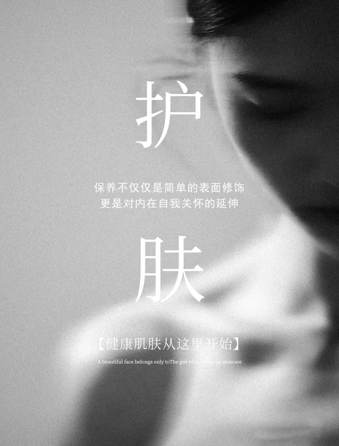 丨问题肌专家
