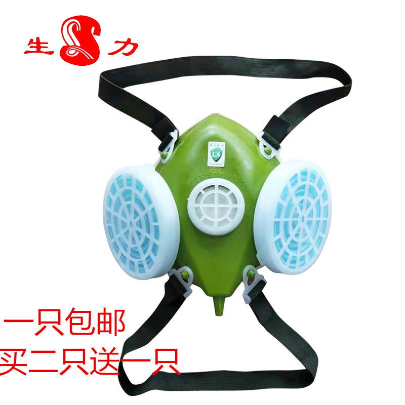 Blue sky raw power 301-XK type dust mask anti-particulate matter self-suction type industrial labor-protection dust mask mask