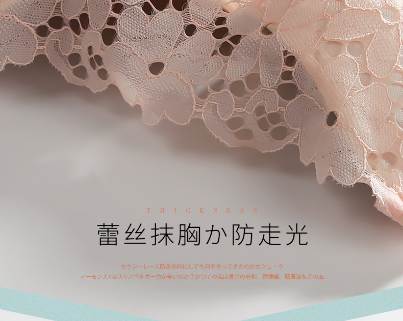 Dày chống chói với ống hàng đầu xác thực đồ lót lụa băng ngực nhỏ tập hợp nữ không có vòng thép đen bọc ngực do lot nu