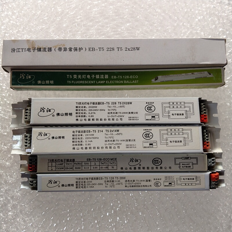 Foshan Fenjiang Eb-T5 Fluorescent Lamp Electronic Ballast T5 1X28W 2X28W 2X14W Electronic Ballast Foshan Fenjiang Eb-T5 Fluorescent Lamp Electronic Ballast T5 1X28W 2X28W 2X14W Electronic Ballast