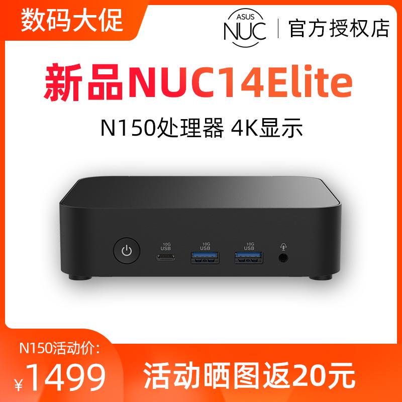 Asus Nuc14Mnk15 Mini Host N250 Small Desktop Microcomputer for Office and Home Use Minipc Asus Nuc14Mnk15 Mini Host N250 Small Desktop Microcomputer for Office and Home Use Minipc