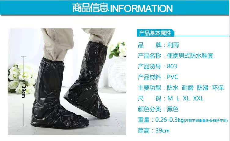 Chaussures - bottes caoutchouc homme - Ref 964806 Image 6