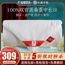  Silk quilt 100 mulberry silk quilt Summer cool silk cotton quilt core cotton spring and autumn mother and child quilt