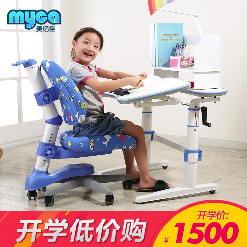 ���ڼѿ�������ͯѧϰ��SJZ86��װ