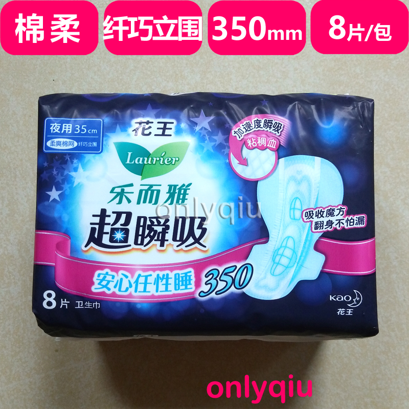 2024 2024 09 Flower King Lean The elegant cotton ultra fleeting 350 Night with 8 pieces of ciliary slim standing cotton soft cotton net