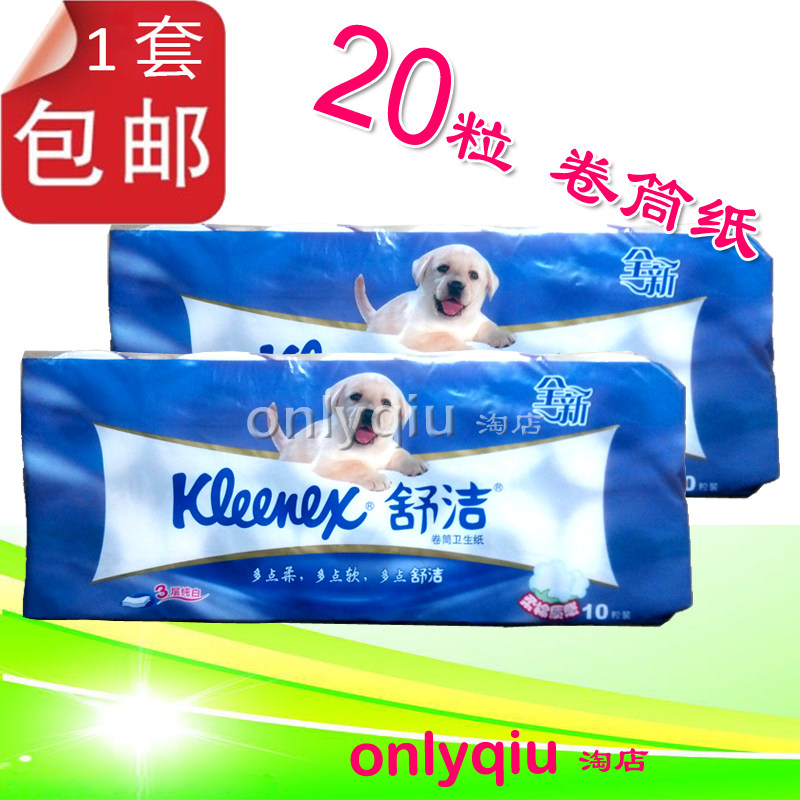  2024 2024 03 Shu cleaning drum paper 3 layers of pure white 210 knots 10 grain * 2 lifting concave points embossing soft cotton texture