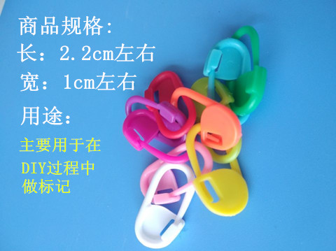 Khóa nhỏ Công cụ đan len tự làm len không khóa áo len không khóa nhiều màu tùy chọn khóa đánh dấu - Công cụ & vật liệu may DIY kim máy khâu