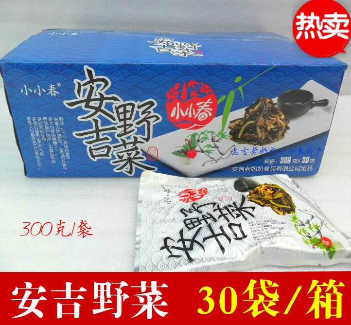 Angie granny xiao terkterk Auricularia auricula Angie wild kai dai ji shi shoots snacks shoots in Jiangsu, Zhejiang and Shanghai hotel