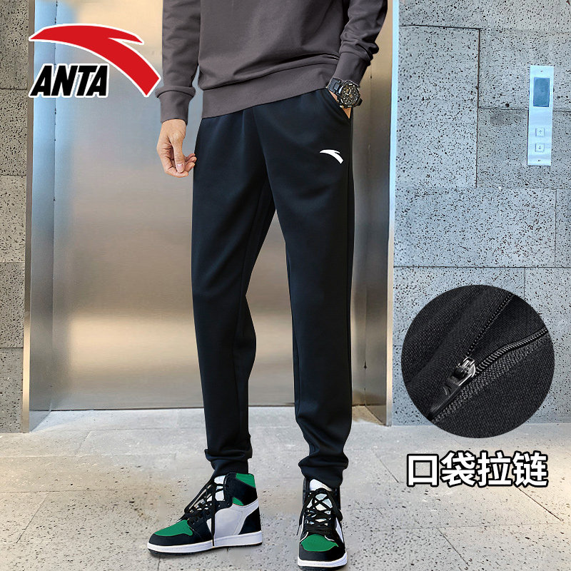 Anta Sportpants Men's Pants Men's Pants Bunches Pants Men 2022 Spring new loose 100 hitch a little foot casual pants Wee pants