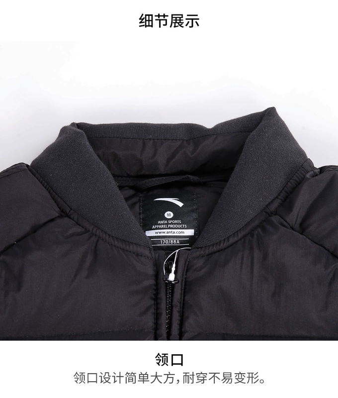 Anta down jacket nam áo khoác 2018 mùa đông mới đứng cổ áo dày ấm áp giản dị áo khoác ngắn thể thao nam - Thể thao xuống áo khoác