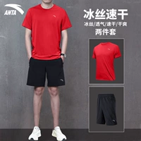 Шелковый быстросохнущий красный базовый комплект, шорты, короткий рукав