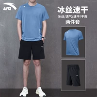Шелковый быстросохнущий комплект, базовые шорты, 7114-5 года, короткий рукав