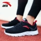 5515-1 Black/Big Red/Anta Bai
