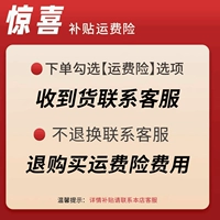 Шелковый быстросохнущий базовый комплект, шорты, короткий рукав