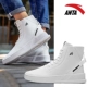 Giày thể thao Anta giày nam cao cấp aj1 giày nam 2018 mùa đông mới giày da thủy triều 11848051 sneaker nam