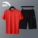 Шелковая красная быстросохнущая одежда, шорты, короткий рукав