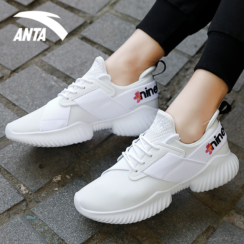 [Mesh] 7758-1 Anta White / BlackAnta Women's Shoes gym shoes female Official website flagship 2021 summer new pattern Pink Leather surface Travel leisure time Dad shoes