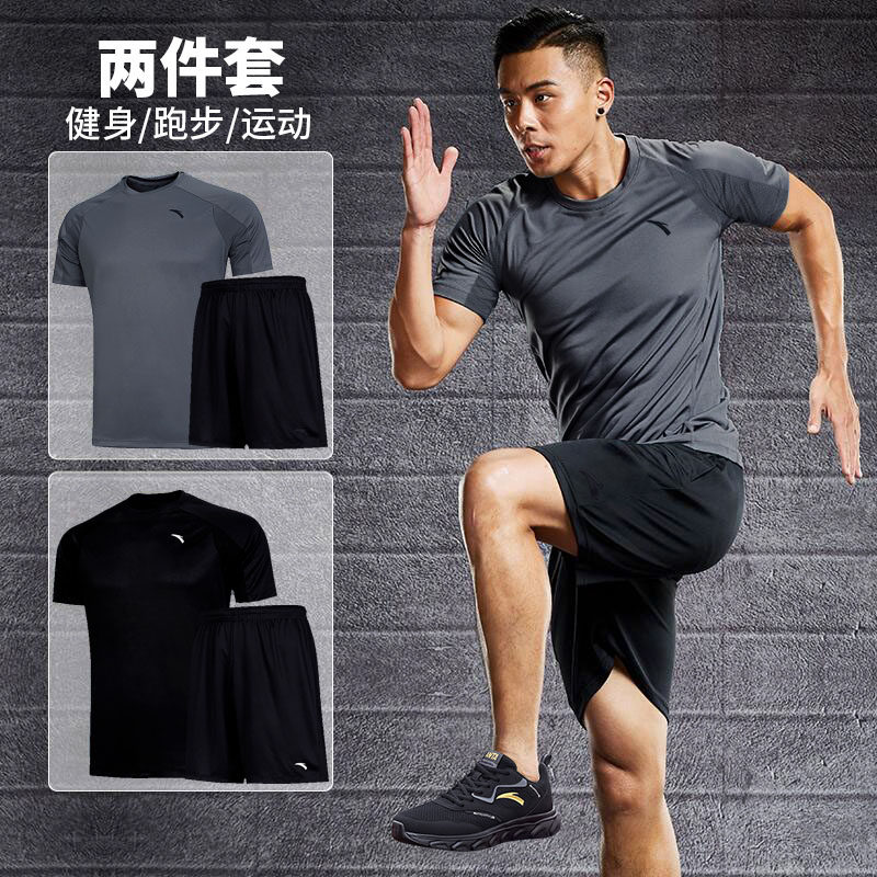 Anta Sports Suit Men Short Sleeve Shorts Summer Official Net Flagship Speed Dry Breathable Running Sports Fitness Two Sets