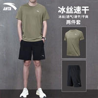 Шелковый быстросохнущий базовый комплект, шорты, короткий рукав