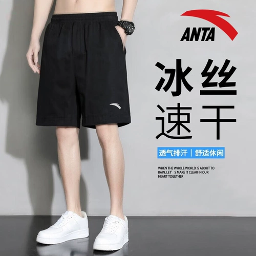 Быстросохнущие шелковые шорты, тонкие летние штаны, оверсайз