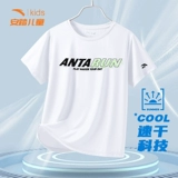 Детская быстросохнущая шелковая дышащая летняя одежда, футболка для мальчиков, короткий рукав, подходит для подростков