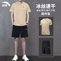 Шелковый быстросохнущий базовый комплект, шорты, короткий рукав