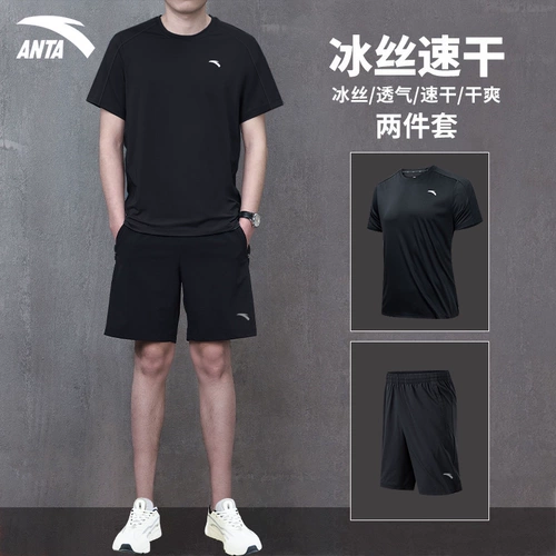 Быстросохнущий спортивный костюм, шорты для спортзала, дышащие штаны, шелковая футболка для тренировок, для бега, короткий рукав