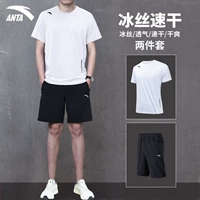 Шелковый быстросохнущий комплект, базовые шорты, короткий рукав