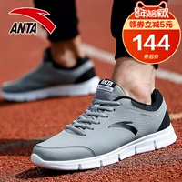 Giày nam Anta giày chạy bộ trang web chính thức 2018 thu đông 2018 mới da không thấm nước giày thông thường màu xám giày thể thao nam giày đi bộ nam
