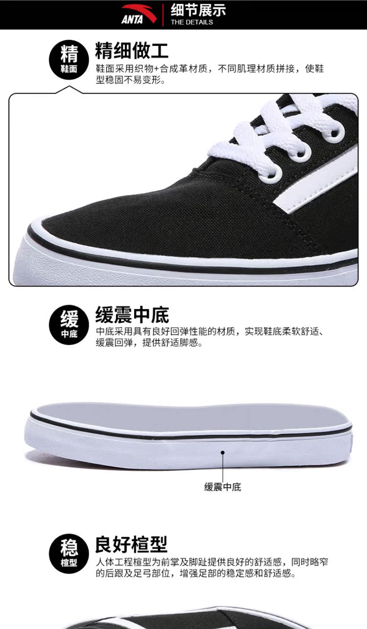 Giày Anta nữ giày vải cao gót 2018 thu đông mới giày nữ sneaker