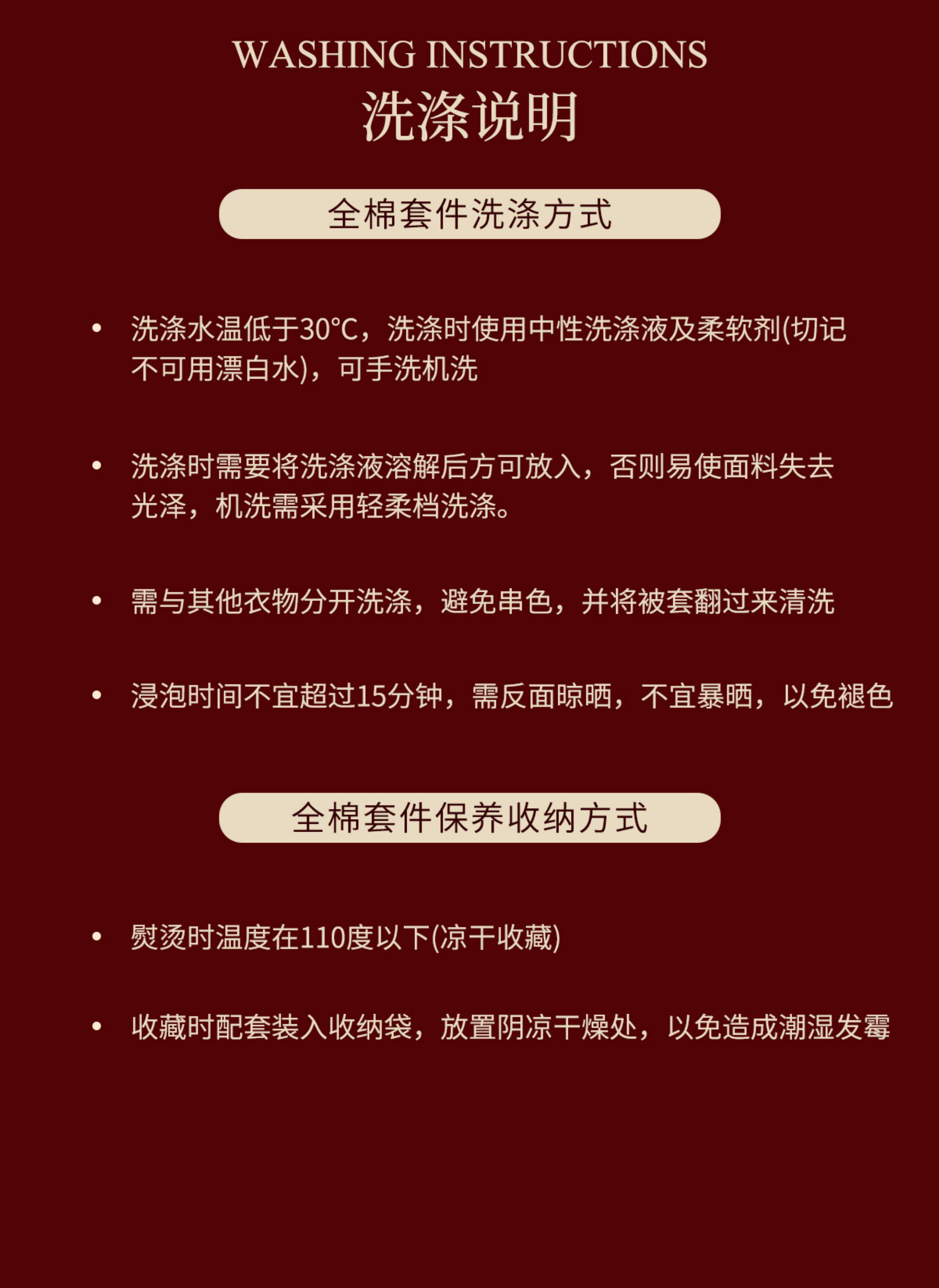 Комплект постельного белья 高级重磅真丝四件套100%桑蚕丝天丝新结婚庆红冰天丝裸睡床上用品 Leisurely in xianju