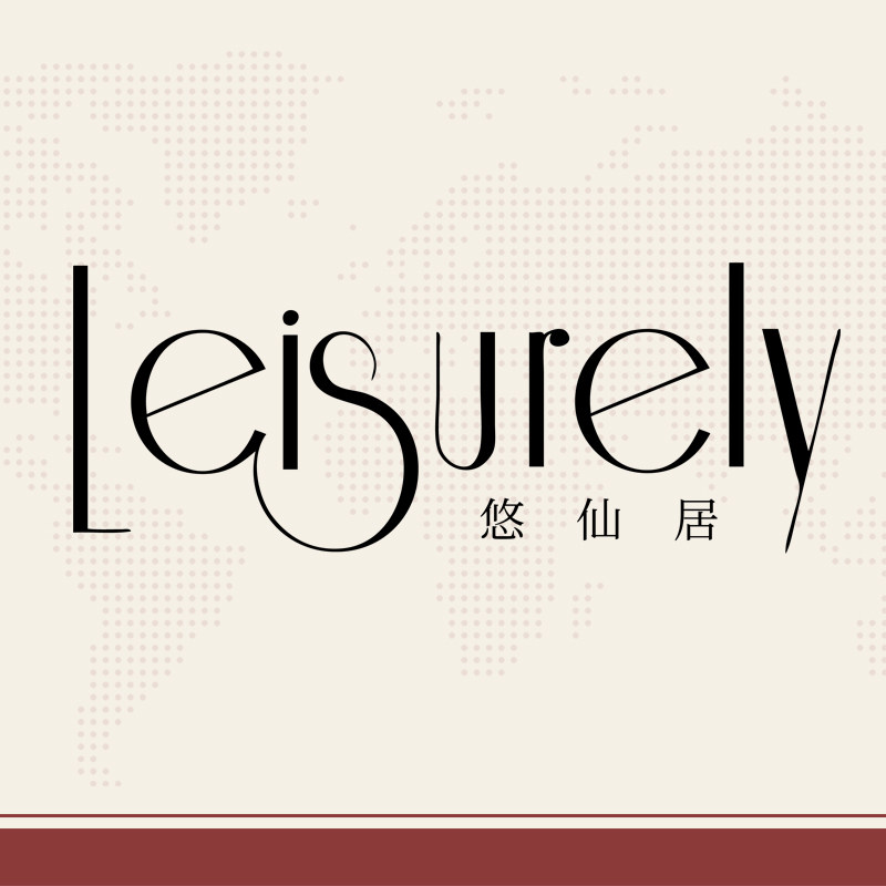 LEISURELY 悠仙居的LOGO