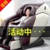 Товары от 索科旗舰店