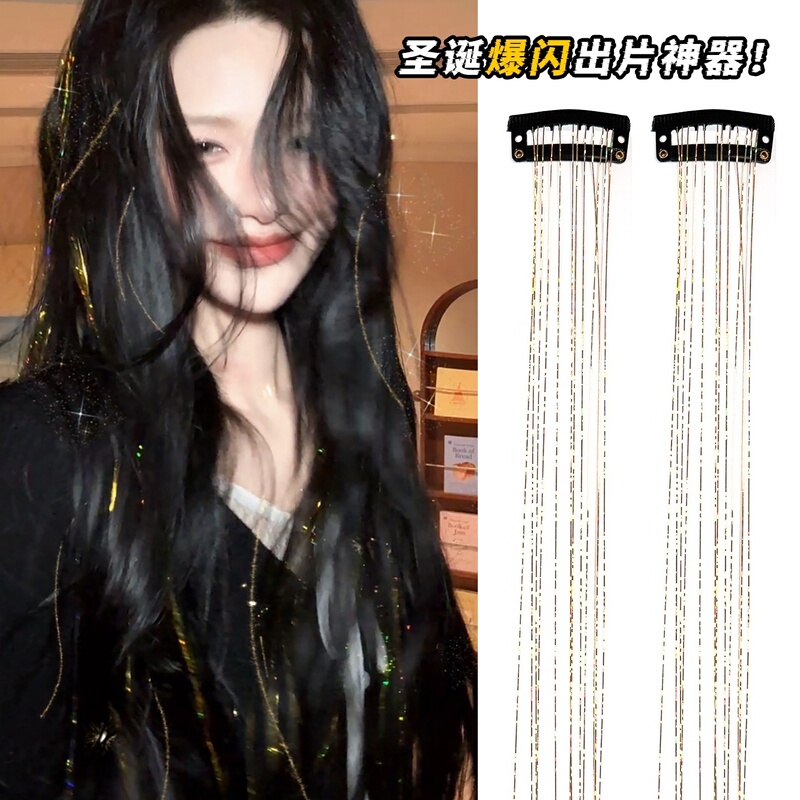 Laser Hair Extensions, Shiny Gold, Glowing, No Need for Extensions, Magic Tool for Music Festivals, Cheering Makeup, Concert Hair Accessories