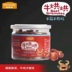 Mai Fudi Moto Snack Dog Spree Bò Bò Nướng Thịt bò nguyên hạt 180g Thịt nhiều hương vị - Đồ ăn vặt cho chó