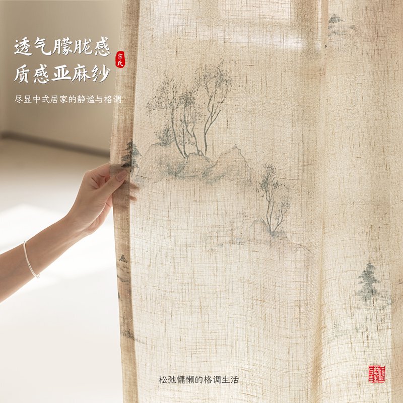 Chinese-Style Linen Gauze Curtains with Song-Style Aesthetics, Featuring Plant and Floral Designs, Breathable, Suitable for Home, Living Room, Balcony Partition, Light-Transmitting but Not See-Through