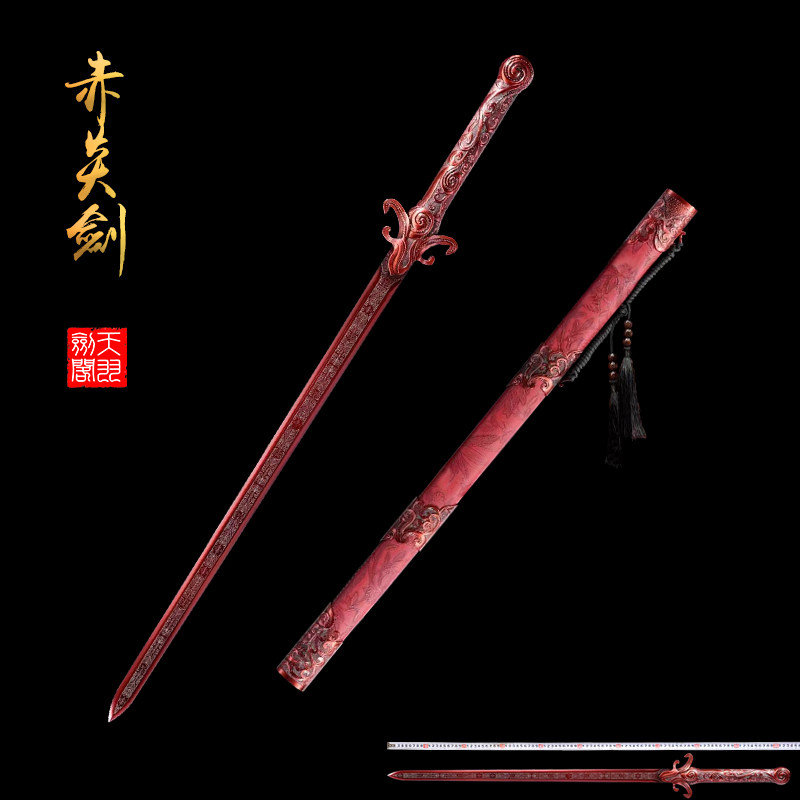🔥龙泉同款赤炎剑,彰显你的独特品味👑-剑-淘宝好物网