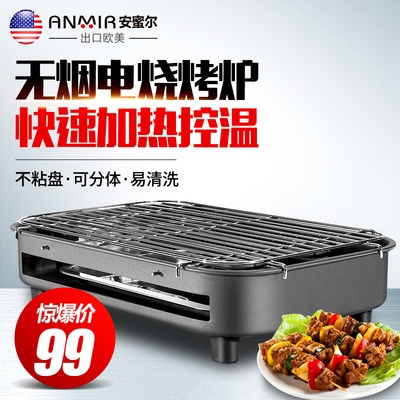 Anmier AMR Электрическая печь для барбекю Корейская мебель непрерывная без сжигания без закусочной комнаты для барбекю в помещении Teppanyako барбекю