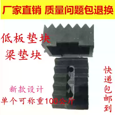 Bottom plate, flat rib beam pad, reinforced protective layer, concrete stirrups, square plastic pad for Express