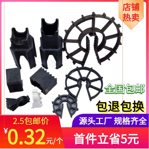 Reinforced protective layer concrete pad plastic card high support block round shear wall column plum card thickened clip