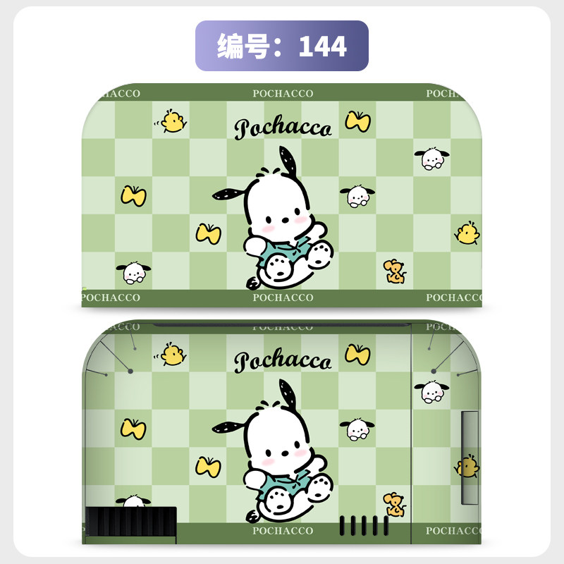 switch主机贴膜 适用任天堂switch2底座全包电视盒贴纸ns2保护贴膜痛贴保护软壳