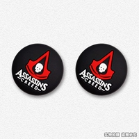(55) Символ Assassin's Creed (одна пара)