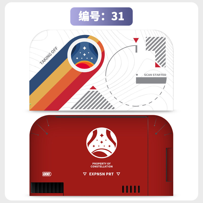 switch主机贴膜 适用任天堂switch2底座全包电视盒贴纸ns2保护贴膜痛贴保护软壳